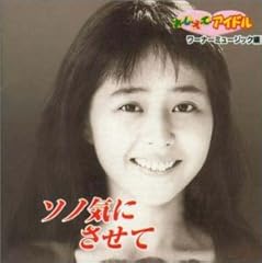 恋のマグニチュード