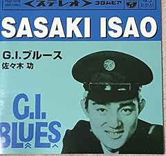 G.I.BLUES