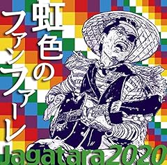 みんなたちのファンファーレ