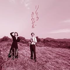 真夜中を追いこして