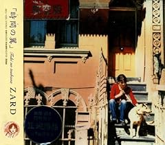 窓の外はモノクローム