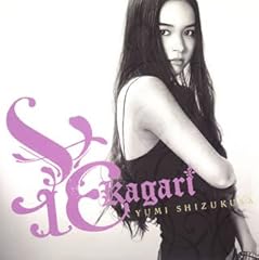 Tonight be my love～待ちきれない～