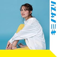 おつかれさま。