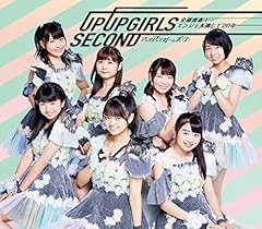 エンジェル演じて20年