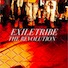 THE REVOLUTION/EXILE TRIBE