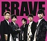 BRAVE/嵐