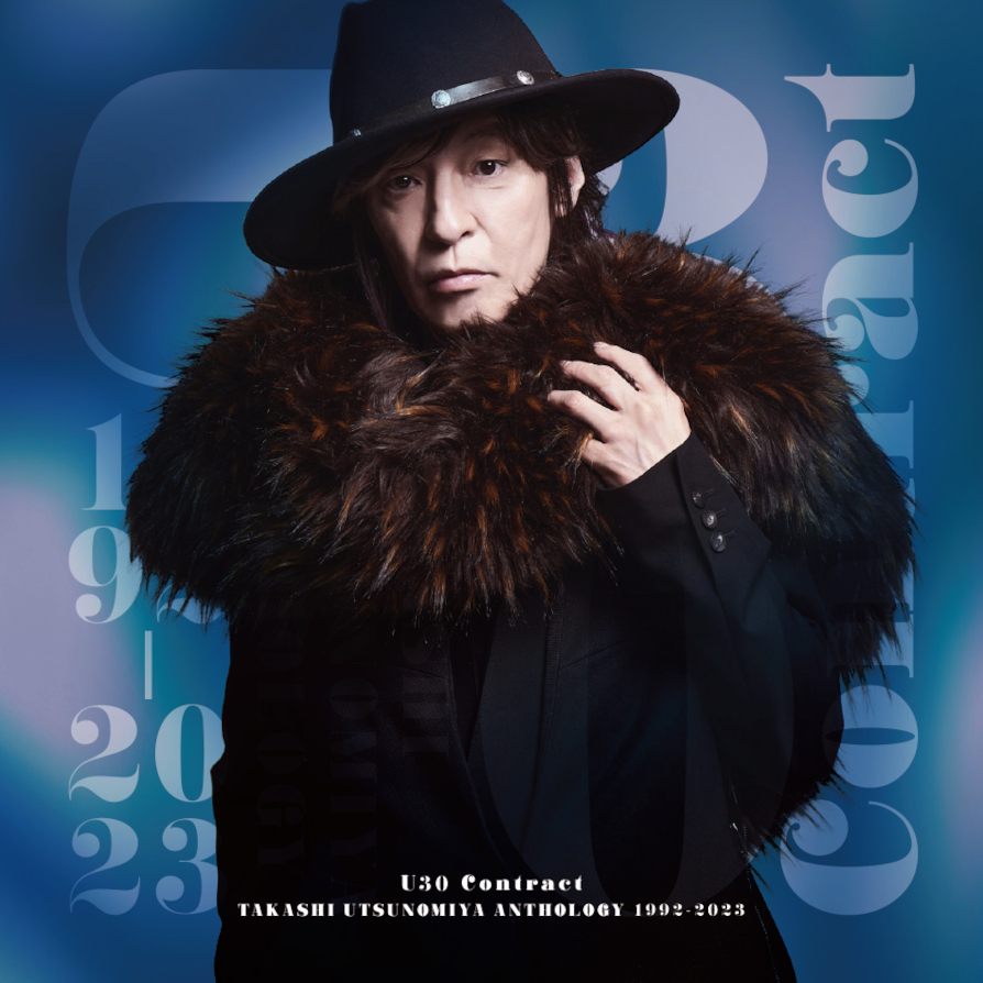 宇都宮隆(TM NETWORK)、ソロ活動30周年記念アルバムを11月1日にリリース！小室哲哉作曲「JINGI・愛してもらいます」カバー(新録音)含む全14曲収録！