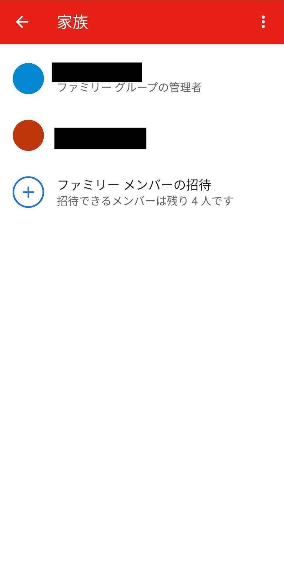 確認画面