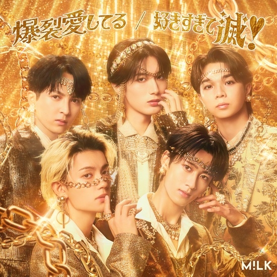 最新曲「爆裂愛してる」先行配信スタート＆新ビジュアル公開！