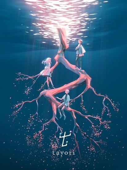 日常に潜む魔法