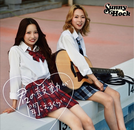 スタート地点に立つまで4年。