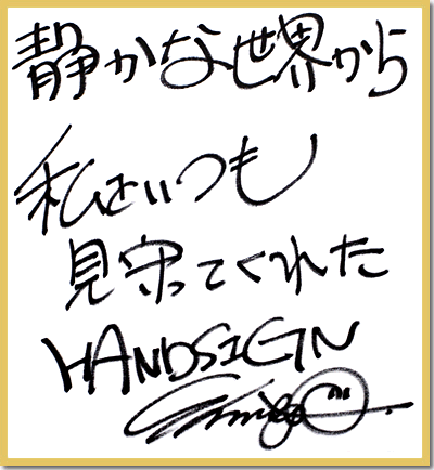 色紙画像です。 