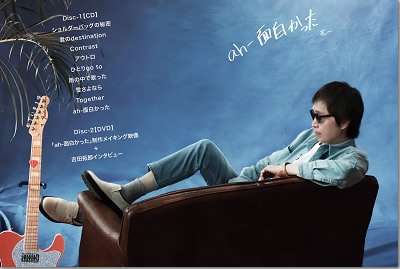 ジャケット画像2です。 