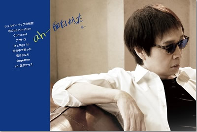 ジャケット画像2です。 