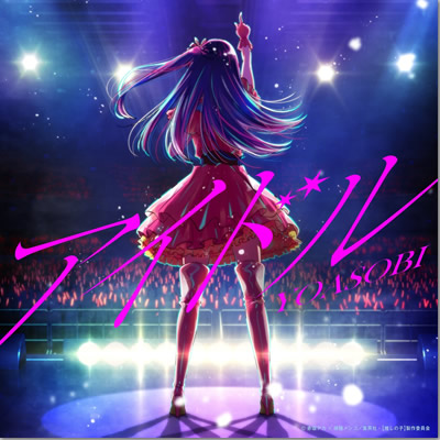 ジャケット画像2です。