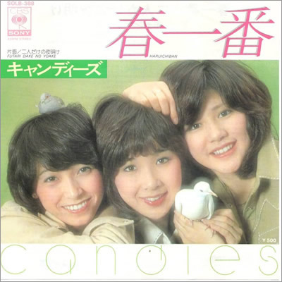 ジャケット画像2です。 