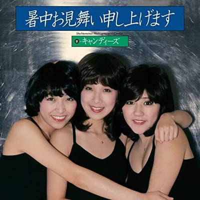 ジャケット画像2です。 