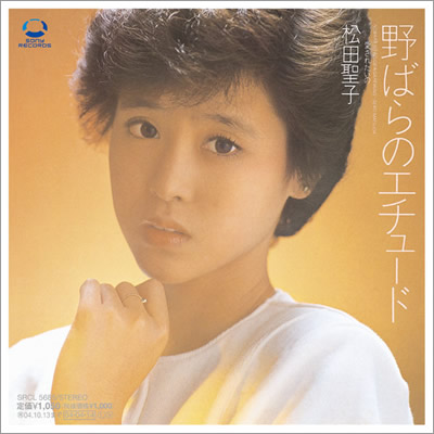 ジャケット画像3です。 