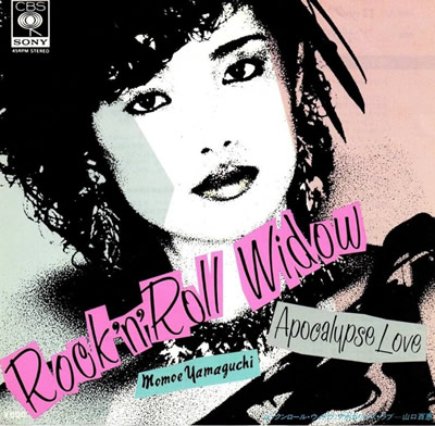 ジャケット画像2です。 