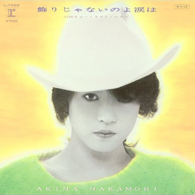 ジャケット画像2です。 