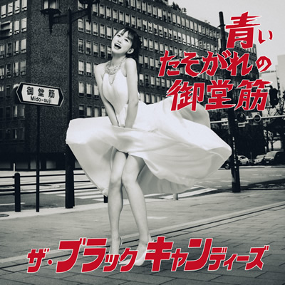 ジャケット画像2です。