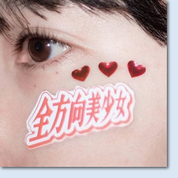 ジャケット写真1