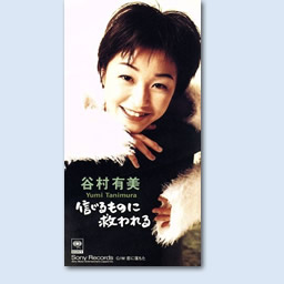 ジャケット画像2