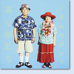 ジャケット画像1