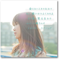 ジャケット画像2です。 