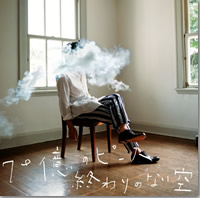 ジャケット画像3です。 