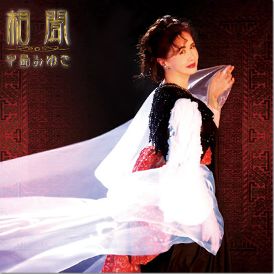 ジャケット画像2です。 