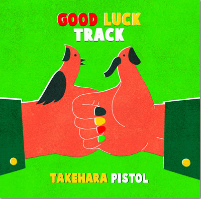 ジャケット画像2です。 