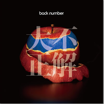 ジャケット画像2です。 