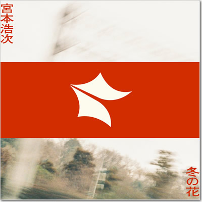 ジャケット画像2です。 