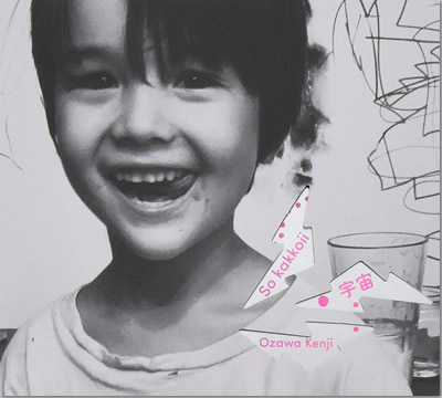 ジャケット画像2です。 