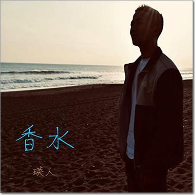 ジャケット画像2です。 