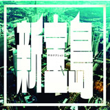 コラム画像です。 