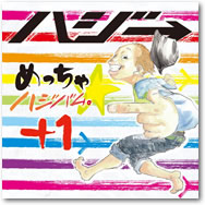 ジャケット画像2です。 