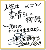 色紙画像です。 