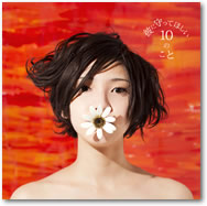 ジャケット画像1です。 