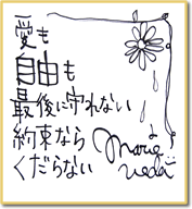 色紙画像です。 