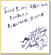 色紙画像です。 