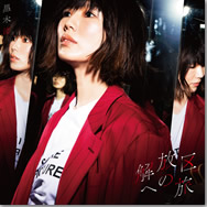 ジャケット画像1です。 