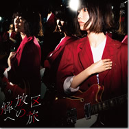 ジャケット画像2です。 