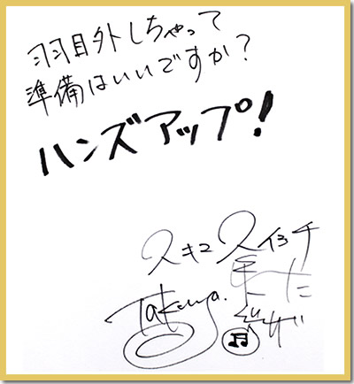 色紙画像です。 