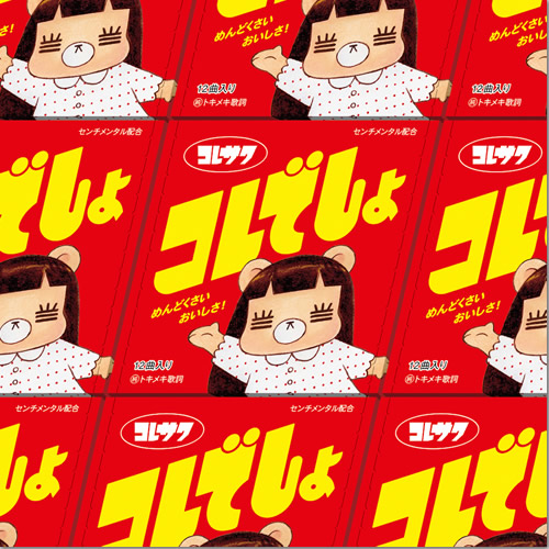 ジャケット画像1です。