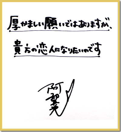 色紙画像です。 