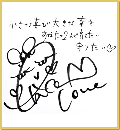 色紙画像です。 