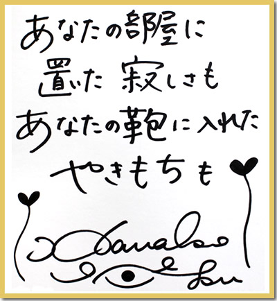 色紙画像です。 