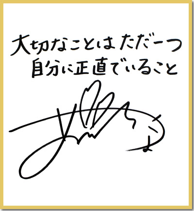 色紙画像です。